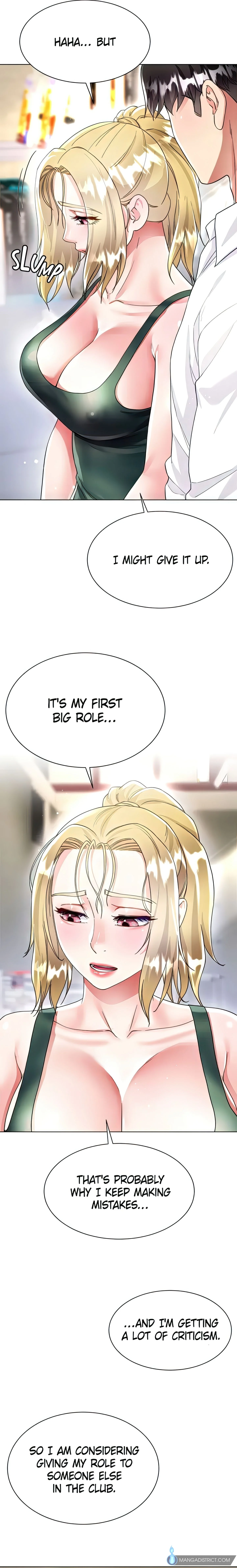Skirt of My Brother's Wife chapter 17 page 15