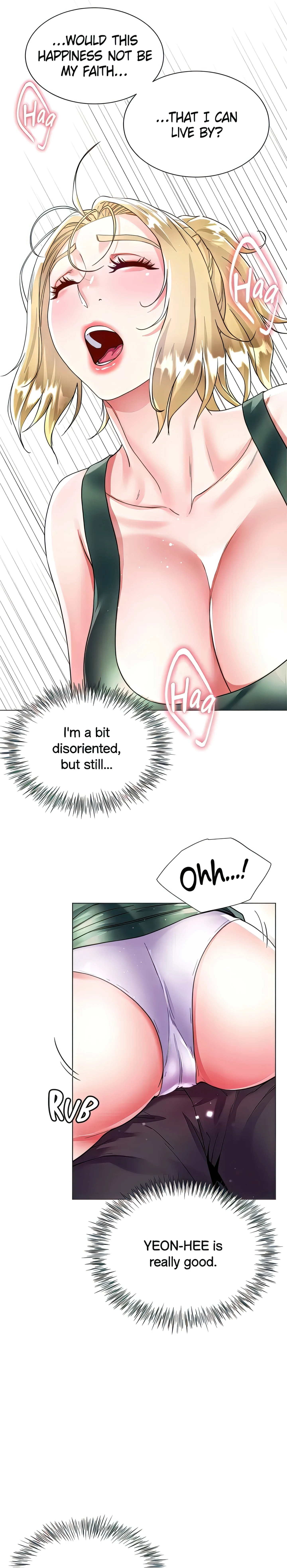 Skirt of My Brother's Wife chapter 17 page 27