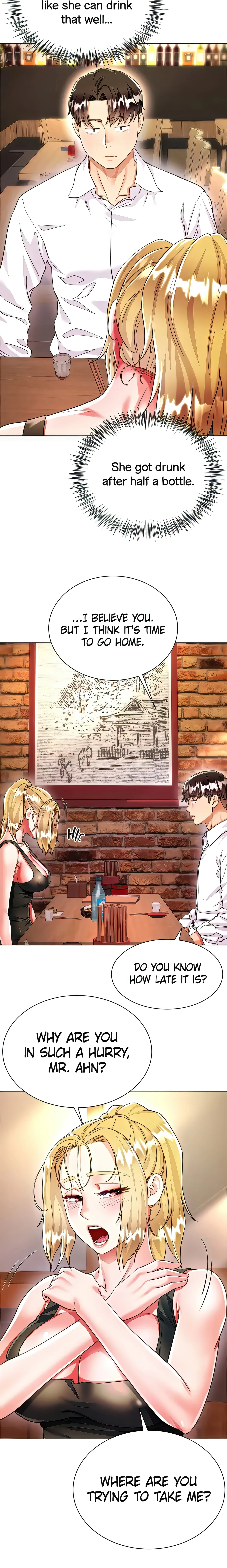 Skirt of My Brother's Wife chapter 18 page 12