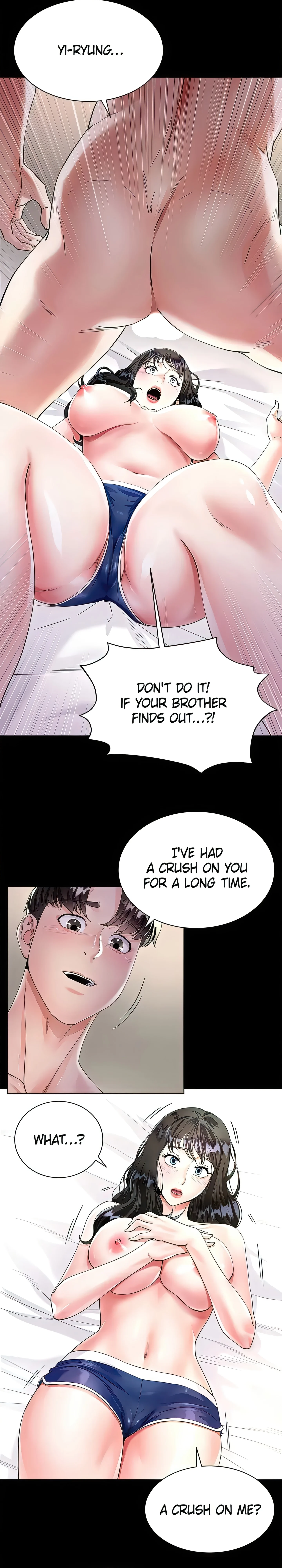 Skirt of My Brother's Wife chapter 2 page 10