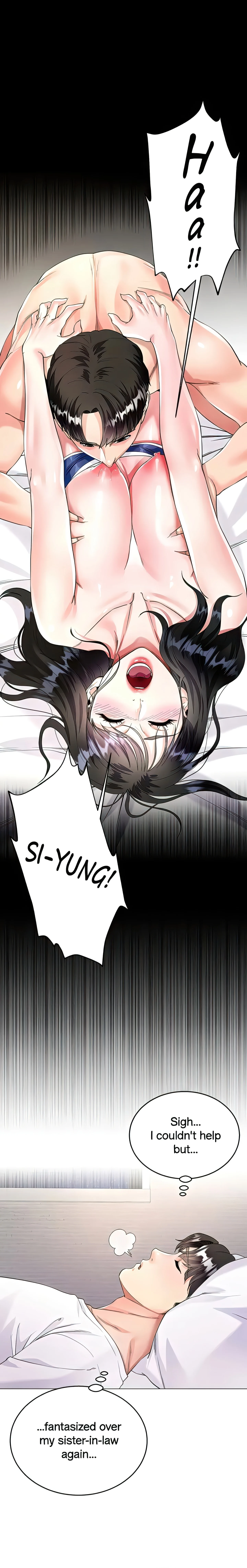 Skirt of My Brother's Wife chapter 2 page 12