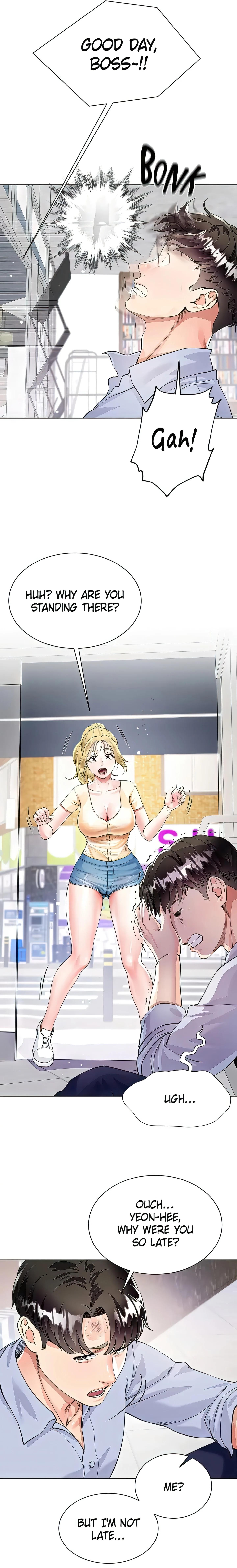 Skirt of My Brother's Wife chapter 2 page 20