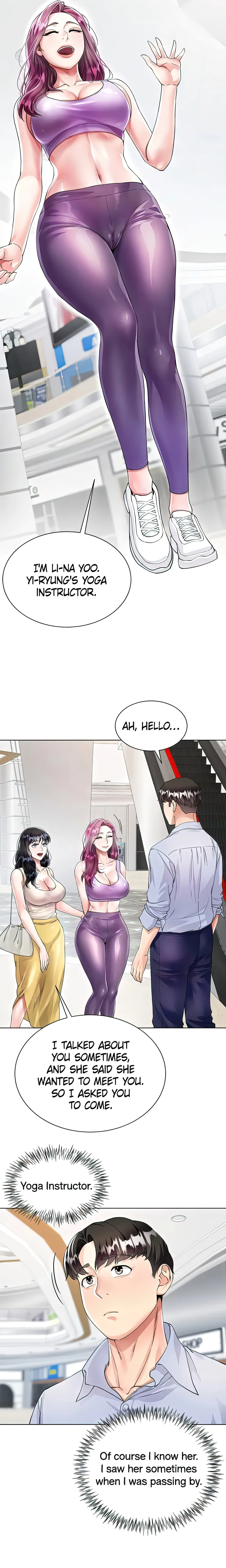Skirt of My Brother's Wife chapter 2 page 29