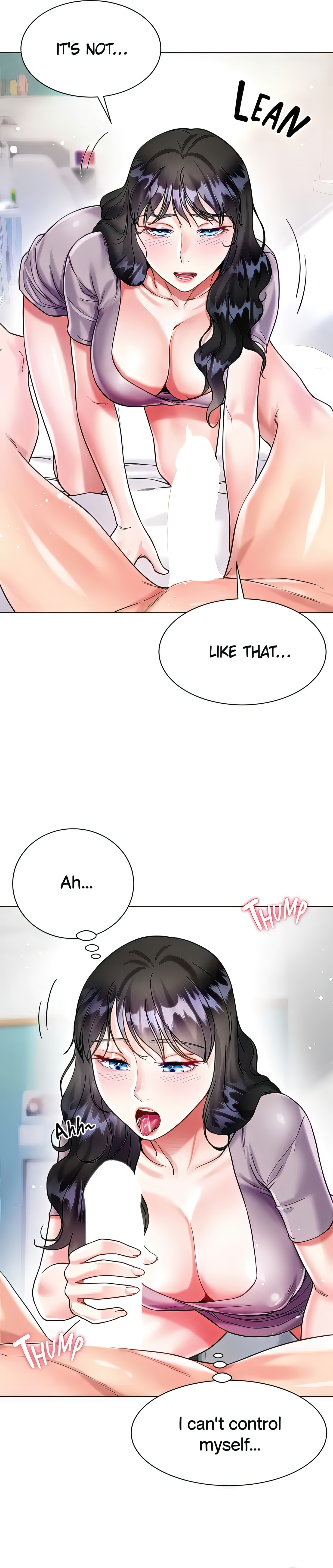 Skirt of My Brother's Wife chapter 21 page 15