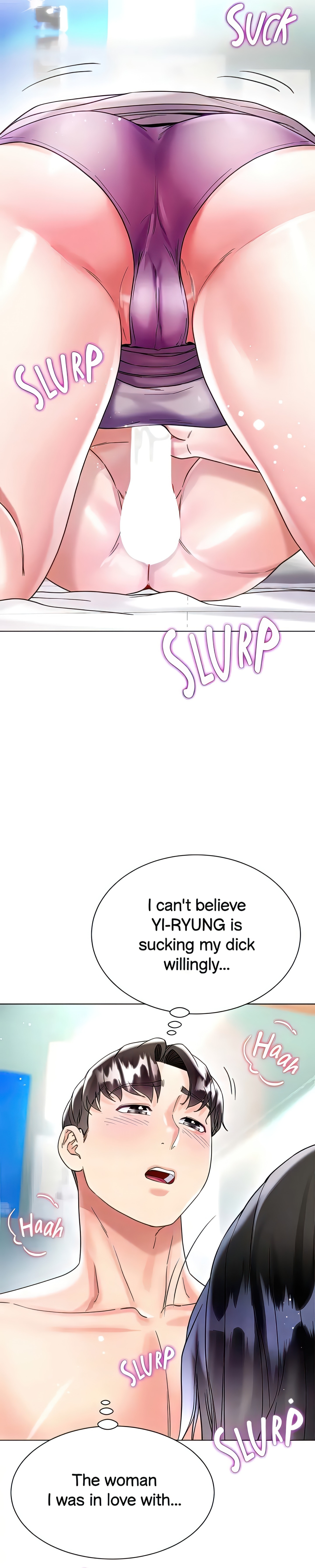 Skirt of My Brother's Wife chapter 21 page 17