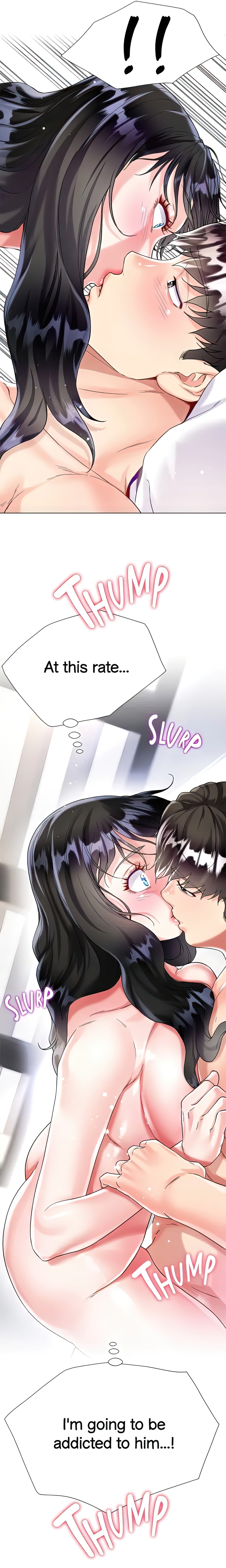 Skirt of My Brother's Wife chapter 22 page 3