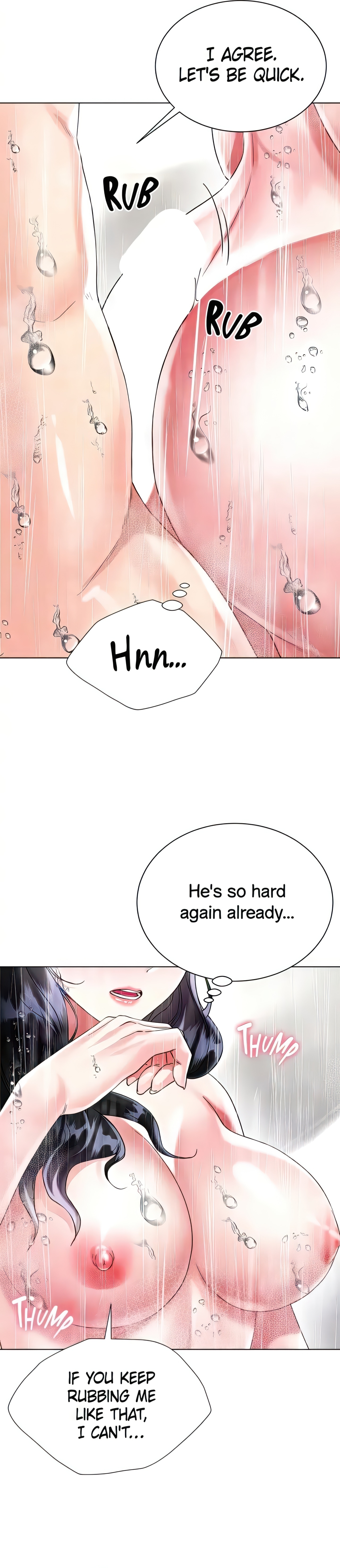 Skirt of My Brother's Wife chapter 22 page 19