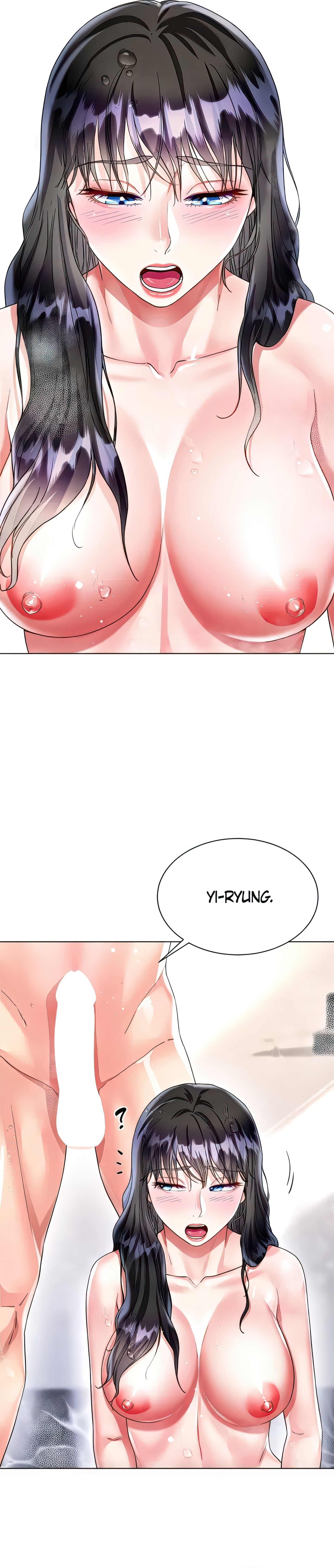 Skirt of My Brother's Wife chapter 23 page 5