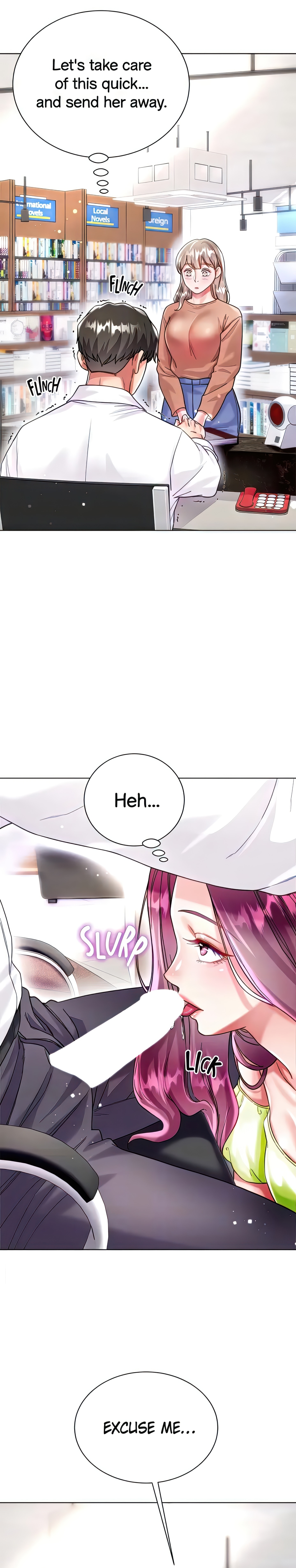 Skirt of My Brother's Wife chapter 24 page 7