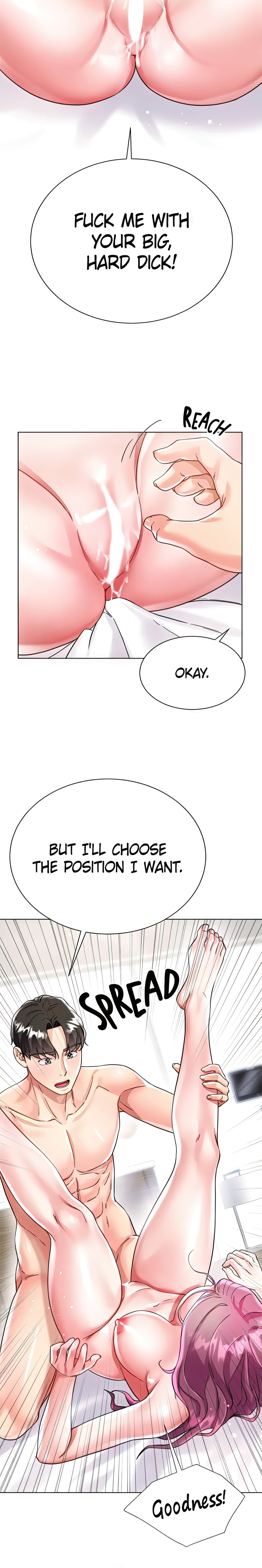 Skirt of My Brother's Wife chapter 25 page 25