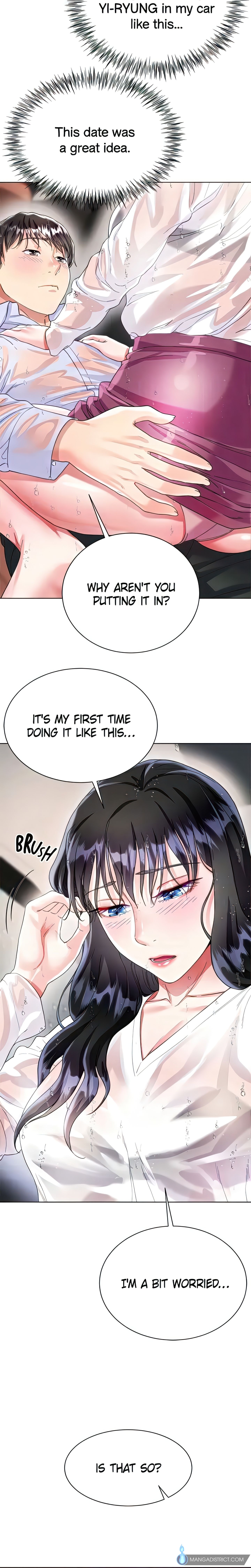 Skirt of My Brother's Wife chapter 28 page 9