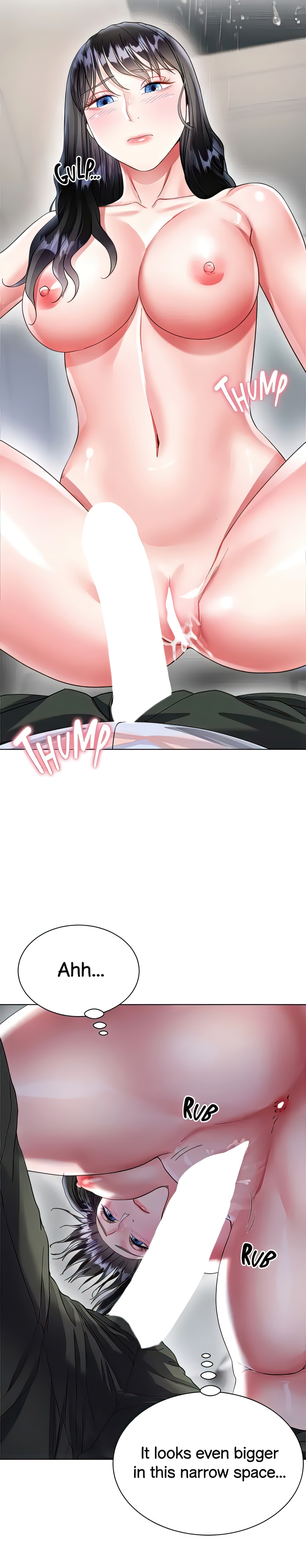 Skirt of My Brother's Wife chapter 28 page 14