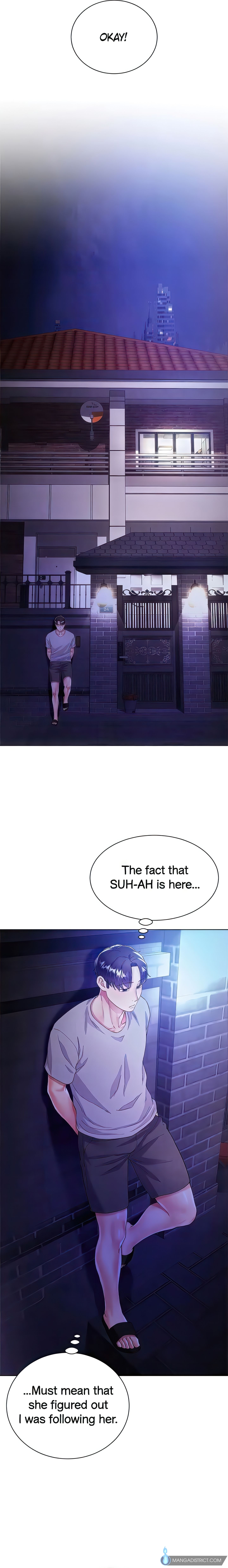 Skirt of My Brother's Wife chapter 29 page 17
