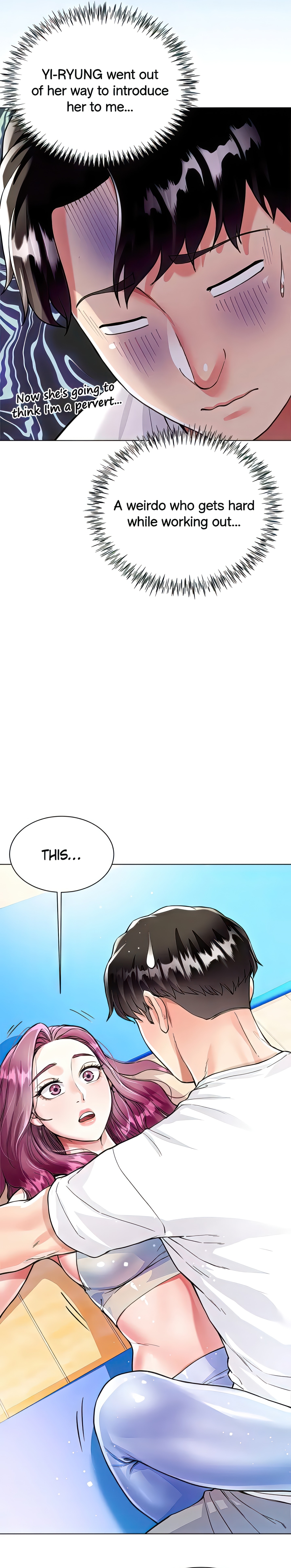 Skirt of My Brother's Wife chapter 3 page 16