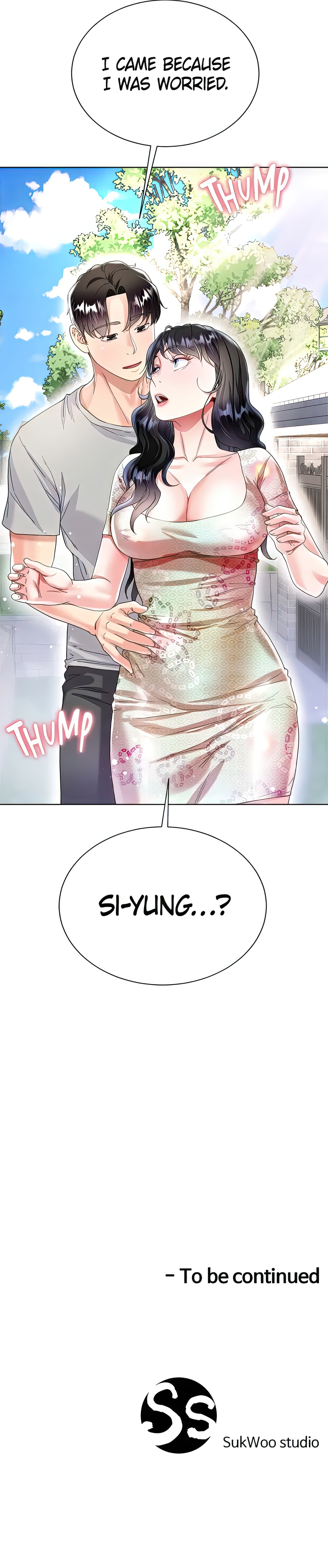 Skirt of My Brother's Wife chapter 32 page 32