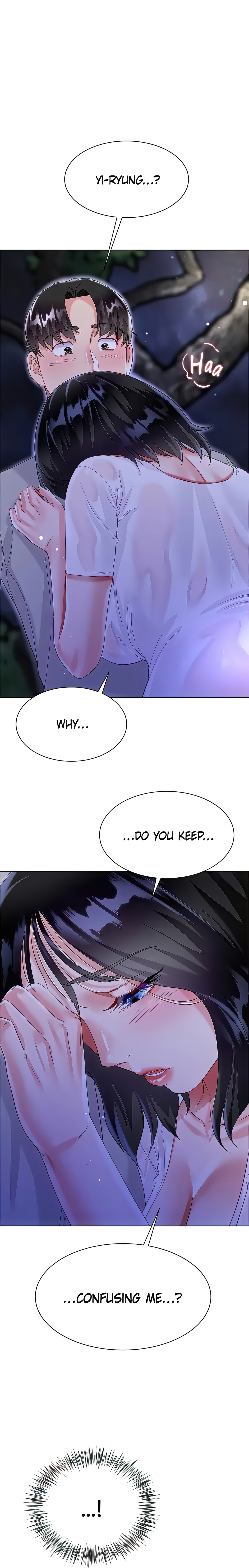 Skirt of My Brother's Wife chapter 37 page 1