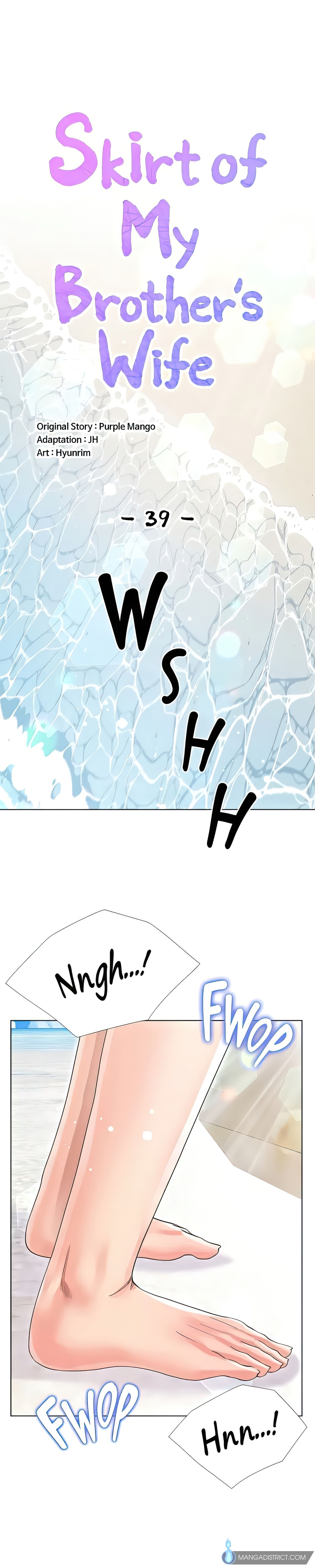 Skirt of My Brother's Wife chapter 39 page 1