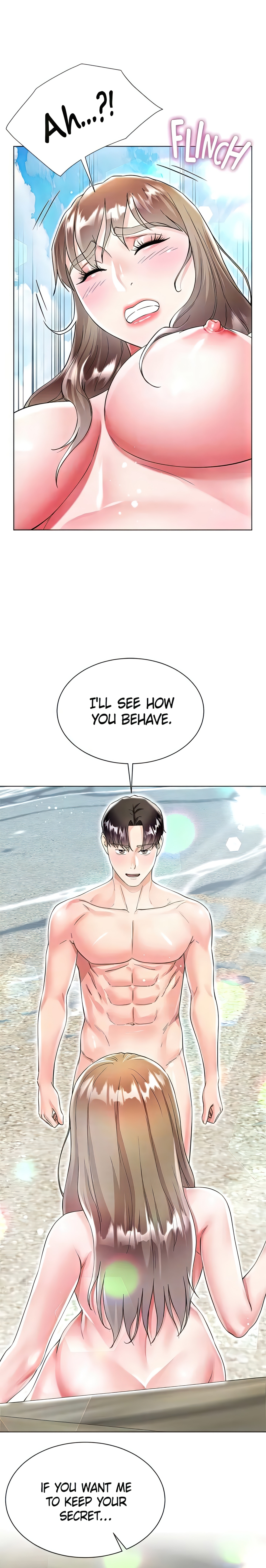 Skirt of My Brother's Wife chapter 39 page 10