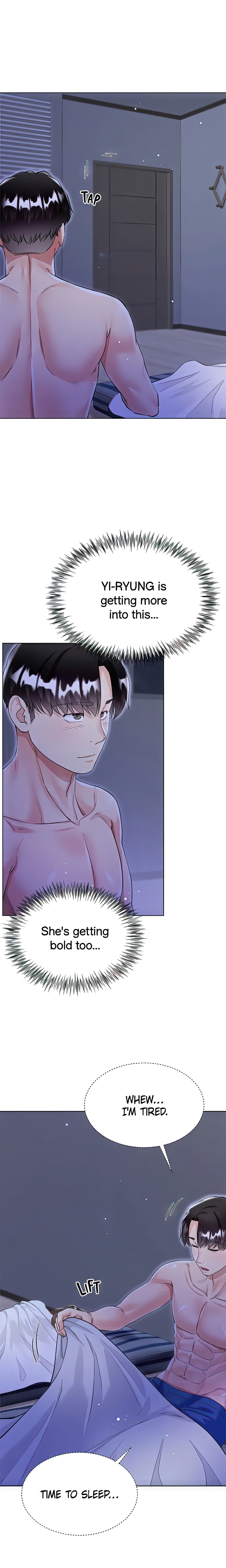 Skirt of My Brother's Wife chapter 42 page 3