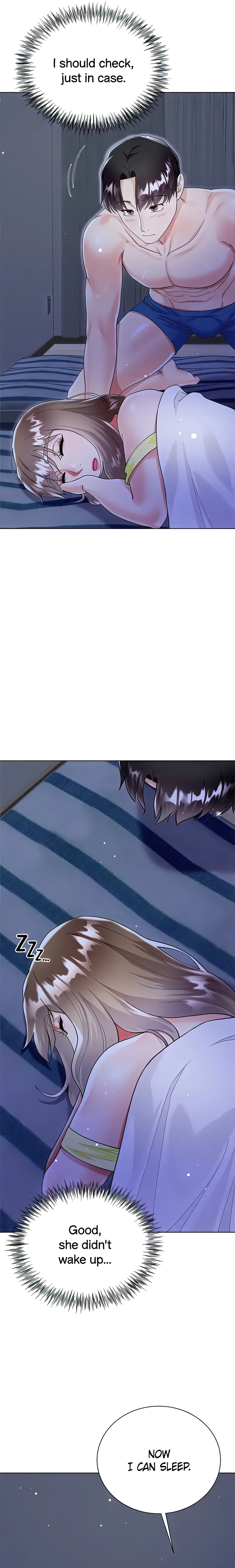 Skirt of My Brother's Wife chapter 42 page 5
