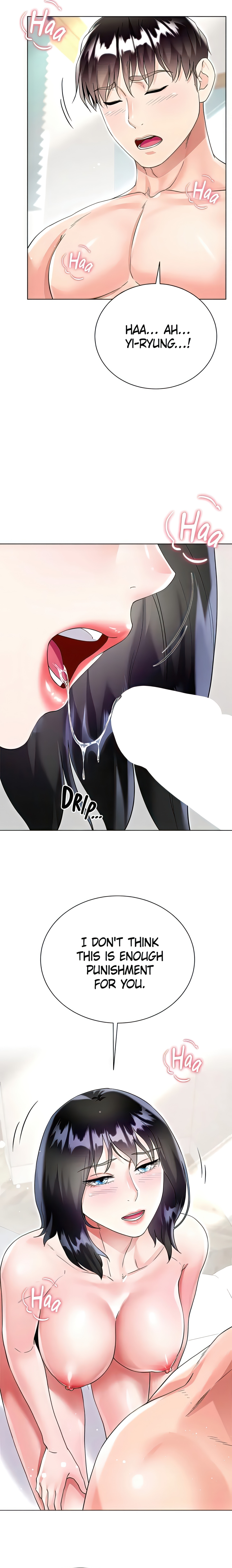 Skirt of My Brother's Wife chapter 43 page 30