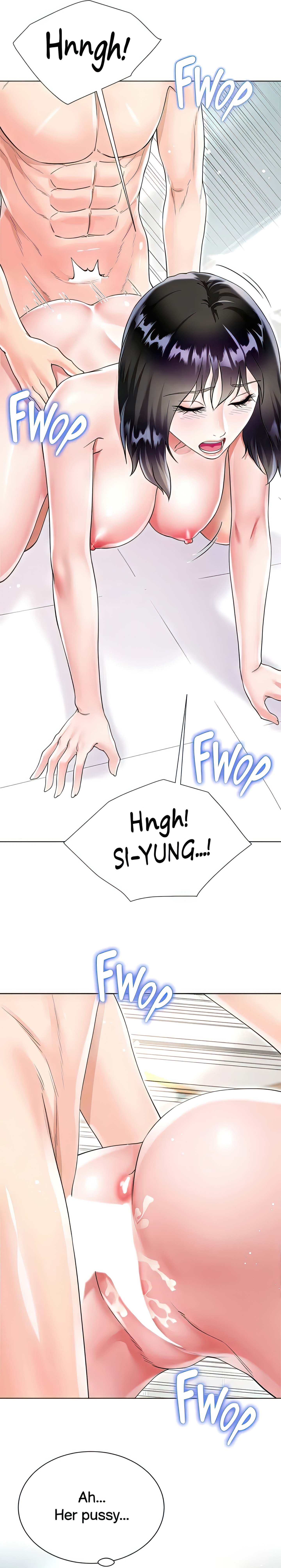 Skirt of My Brother's Wife chapter 44 page 4