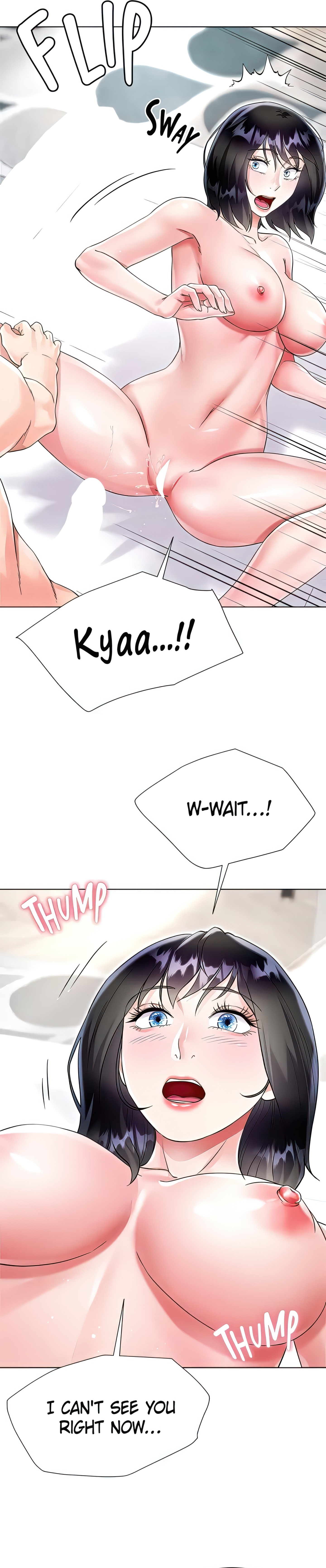 Skirt of My Brother's Wife chapter 44 page 14