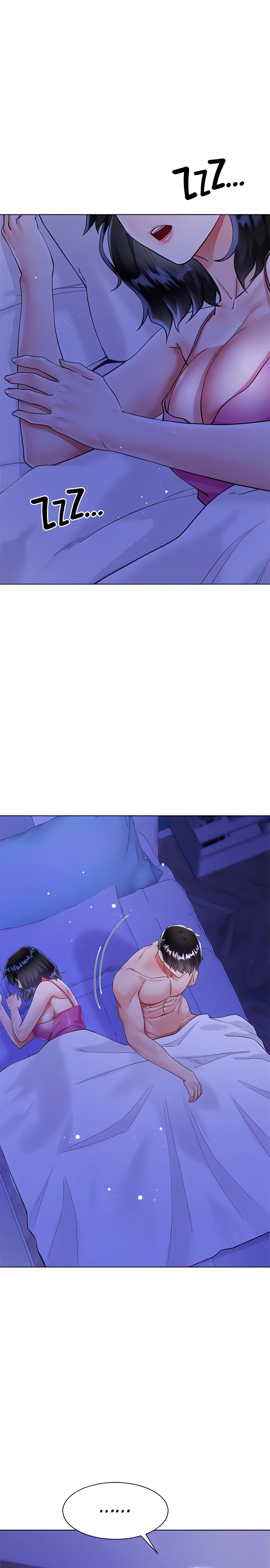 Skirt of My Brother's Wife chapter 45 page 1