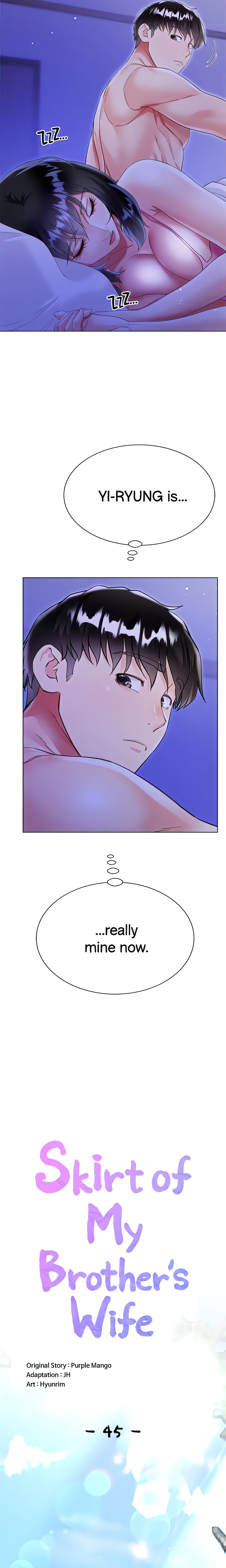 Skirt of My Brother's Wife chapter 45 page 2