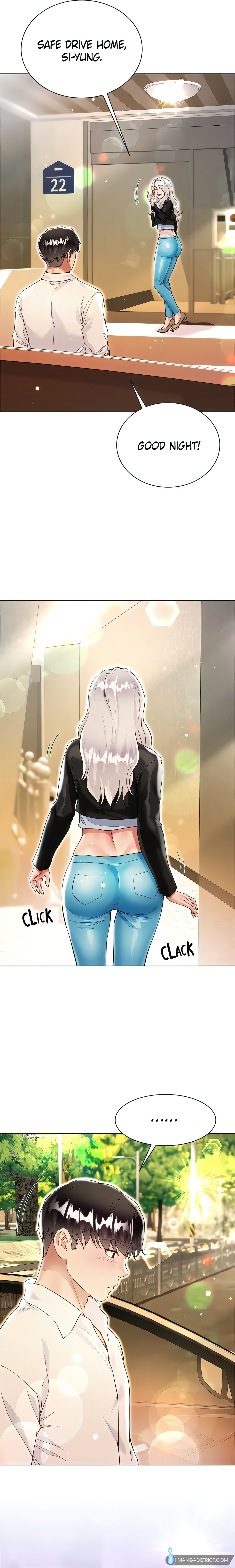 Skirt of My Brother's Wife chapter 46 page 14