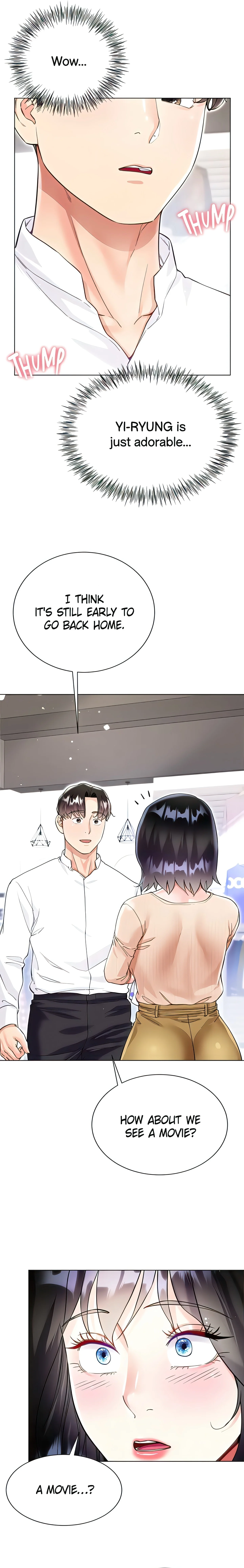 Skirt of My Brother's Wife chapter 49 page 16