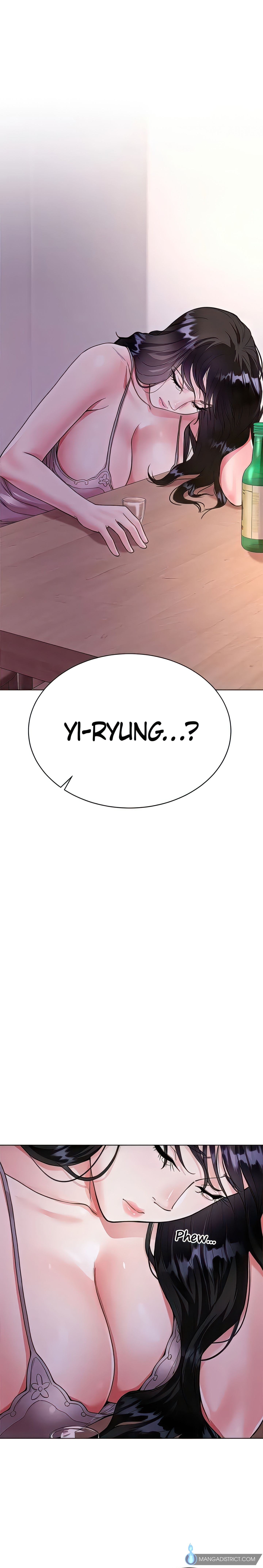 Skirt of My Brother's Wife chapter 5 page 2