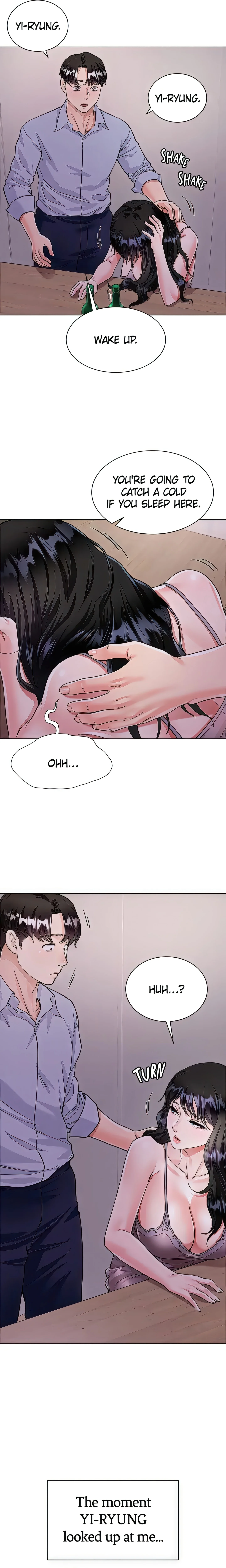 Skirt of My Brother's Wife chapter 5 page 5