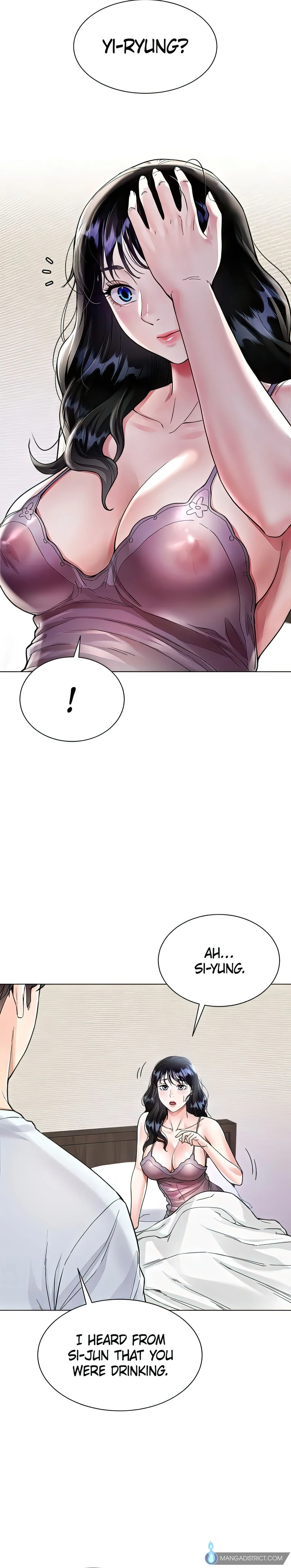 Skirt of My Brother's Wife chapter 5 page 20