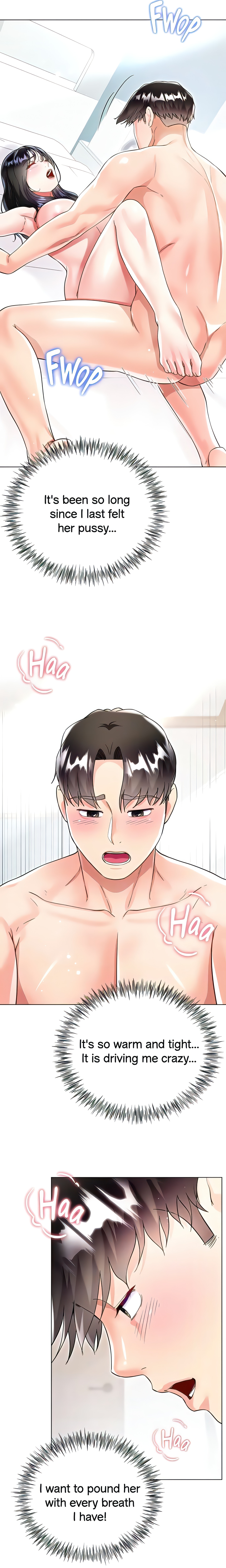 Skirt of My Brother's Wife chapter 50 page 17