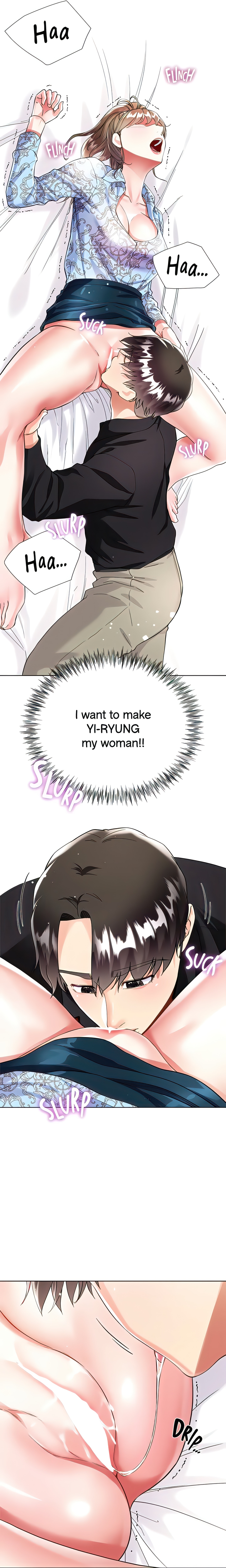 Skirt of My Brother's Wife chapter 54 page 13