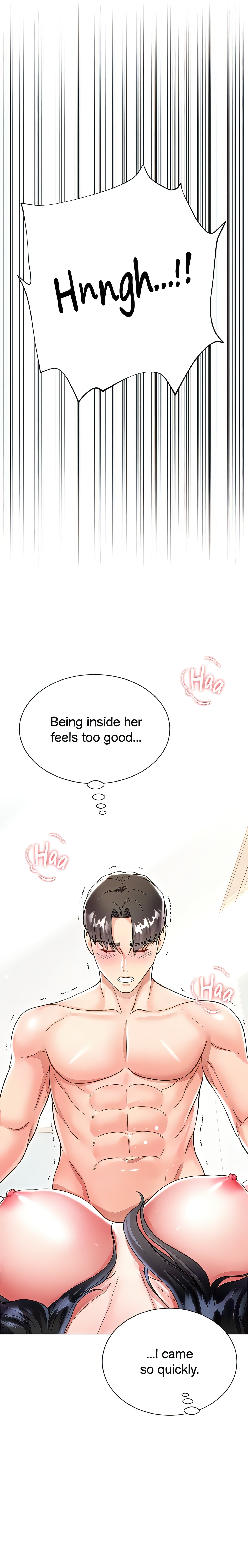 Skirt of My Brother's Wife chapter 56 page 32