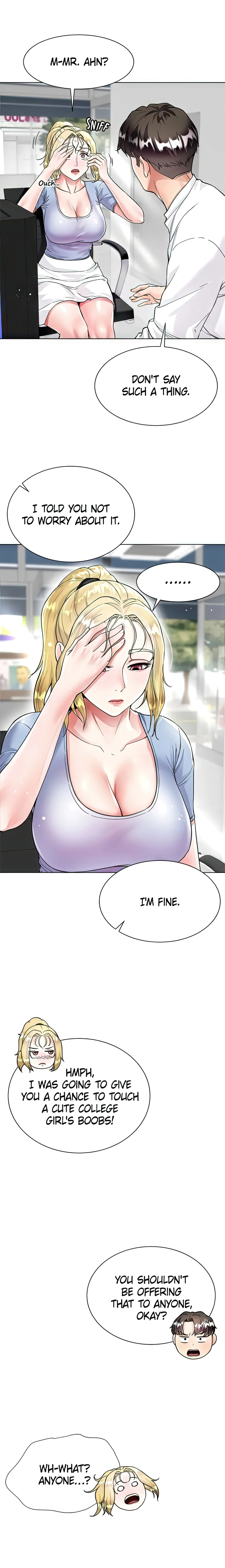 Skirt of My Brother's Wife chapter 6 page 15
