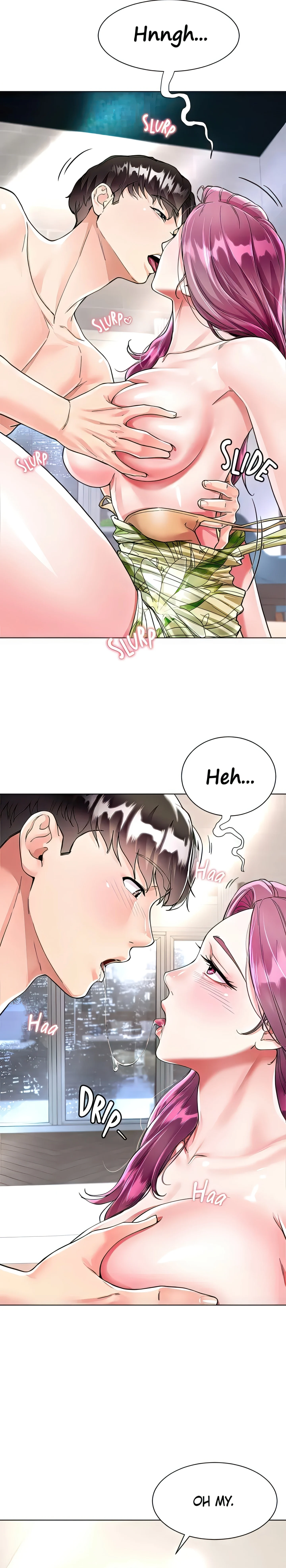 Skirt of My Brother's Wife chapter 7 page 6