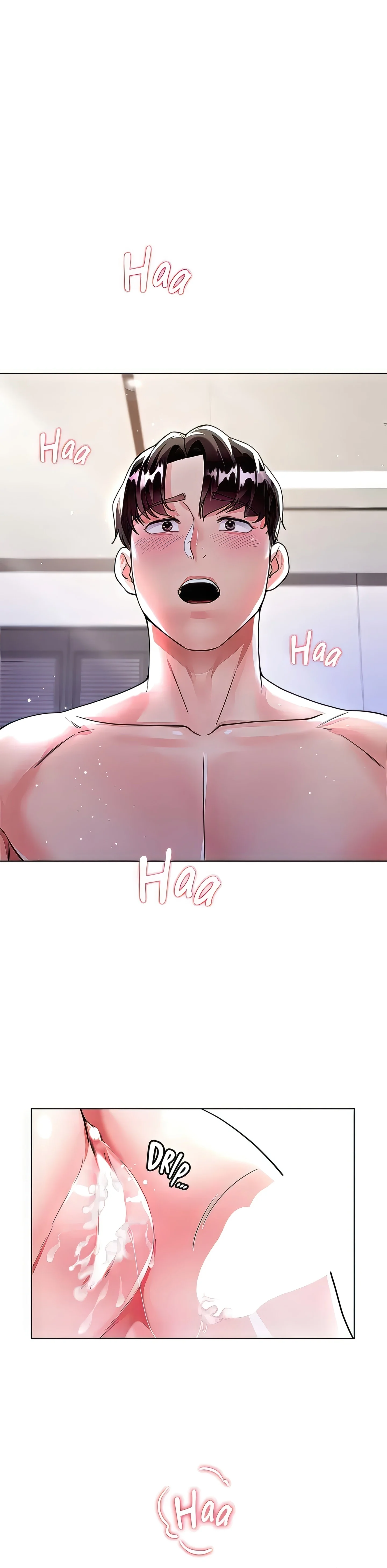 Skirt of My Brother's Wife chapter 8 page 2