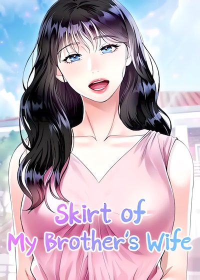 Skirt of My Brother's Wife cover