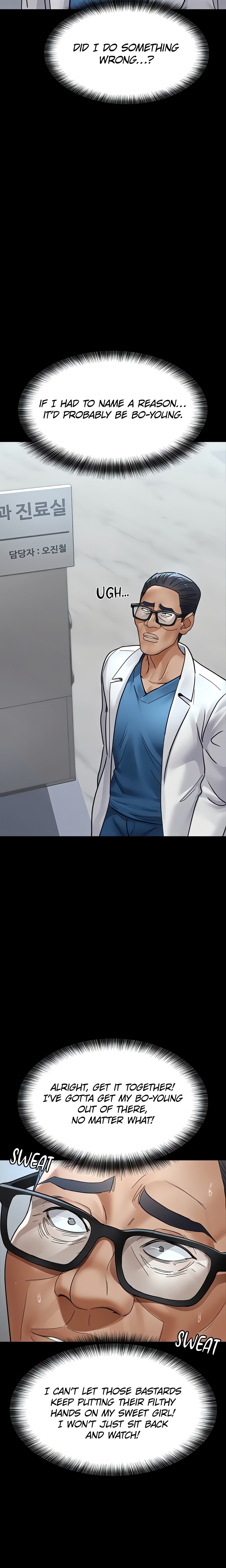 Slave Hospital (Official) chapter 99 page 11