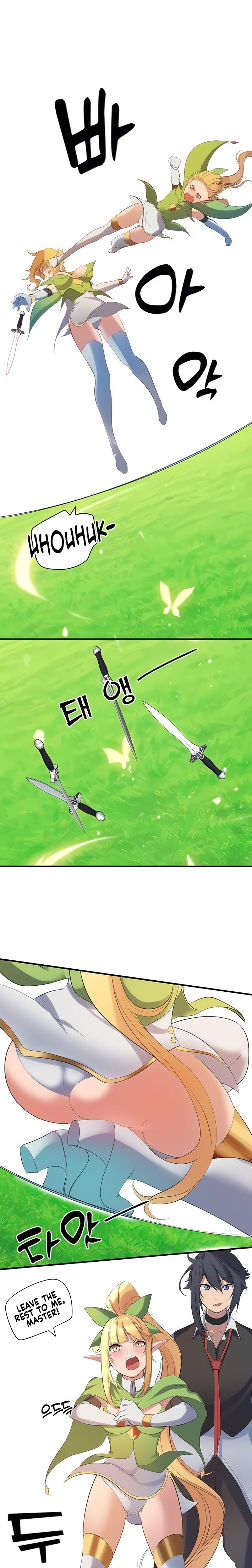 Slave Knight of the Elf chapter 22 page 1