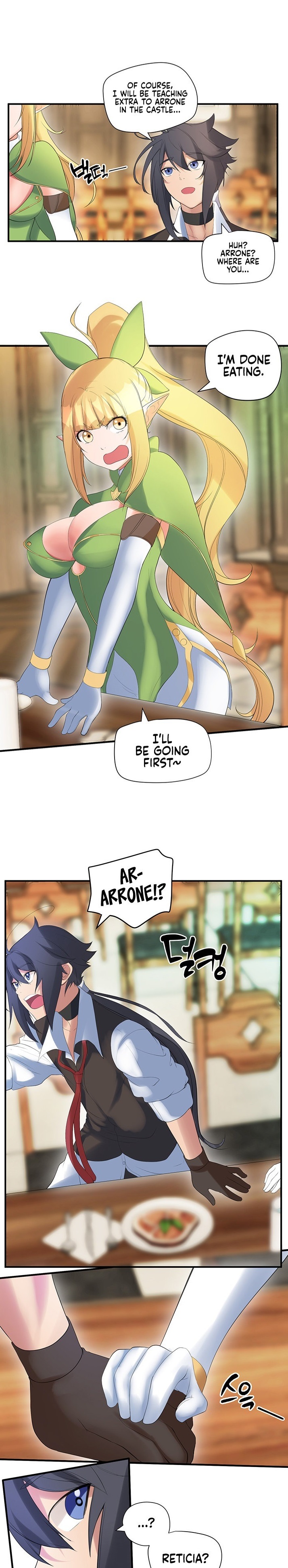 Slave Knight of the Elf chapter 23 page 1