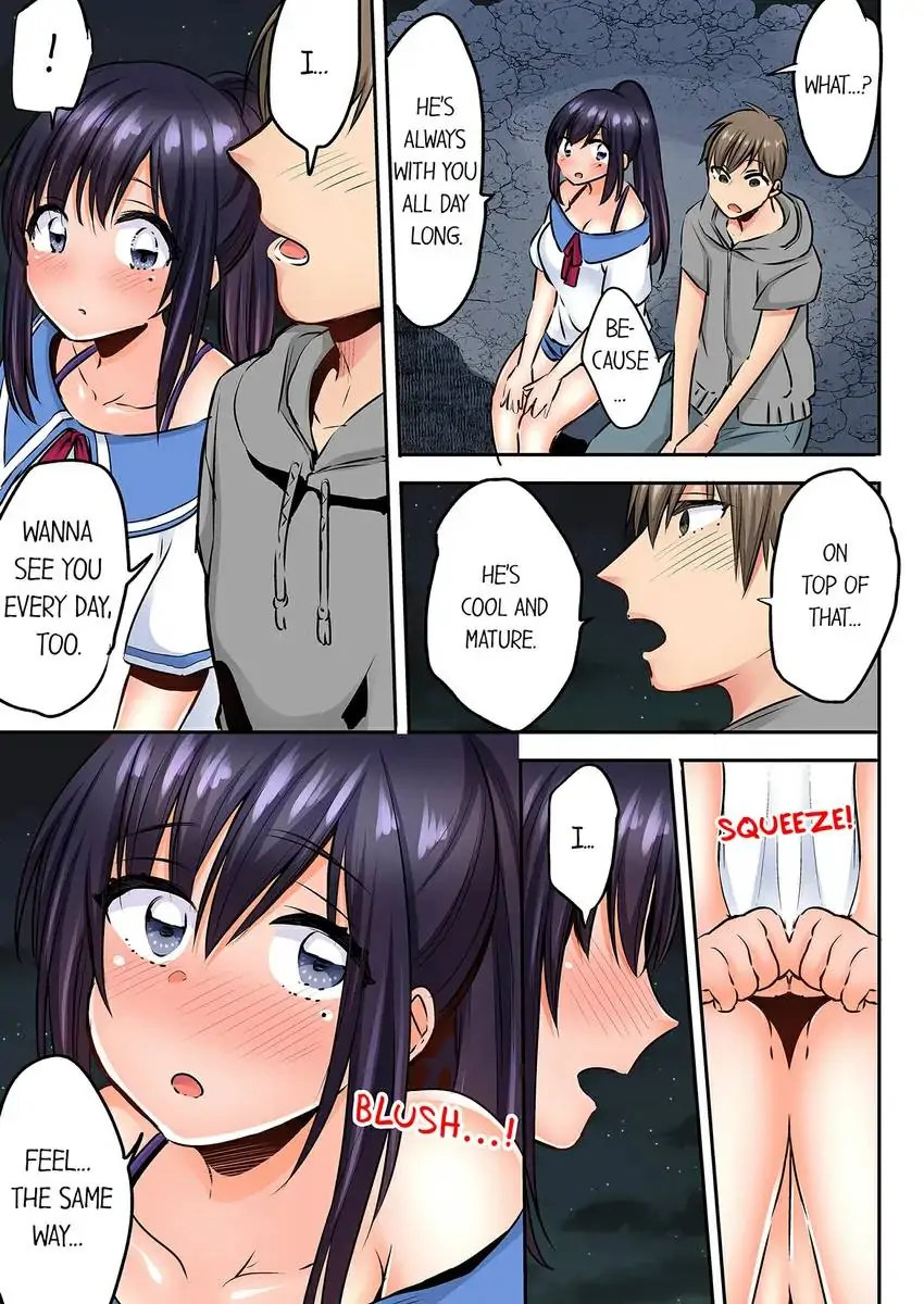 Sleeping Niece, Sneaky Uncle. chapter 11 page 4
