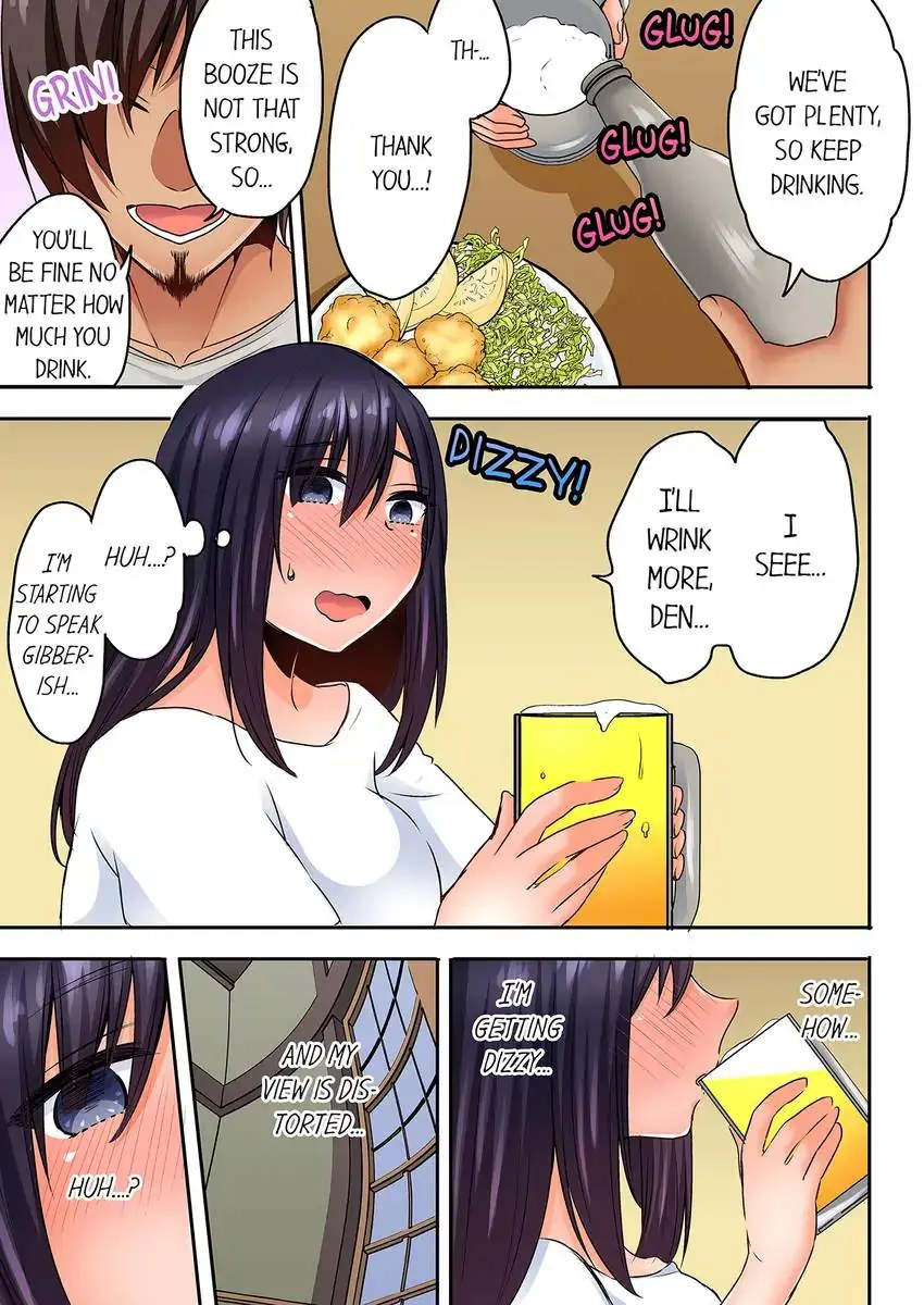 Sleeping Niece, Sneaky Uncle. chapter 16 page 6
