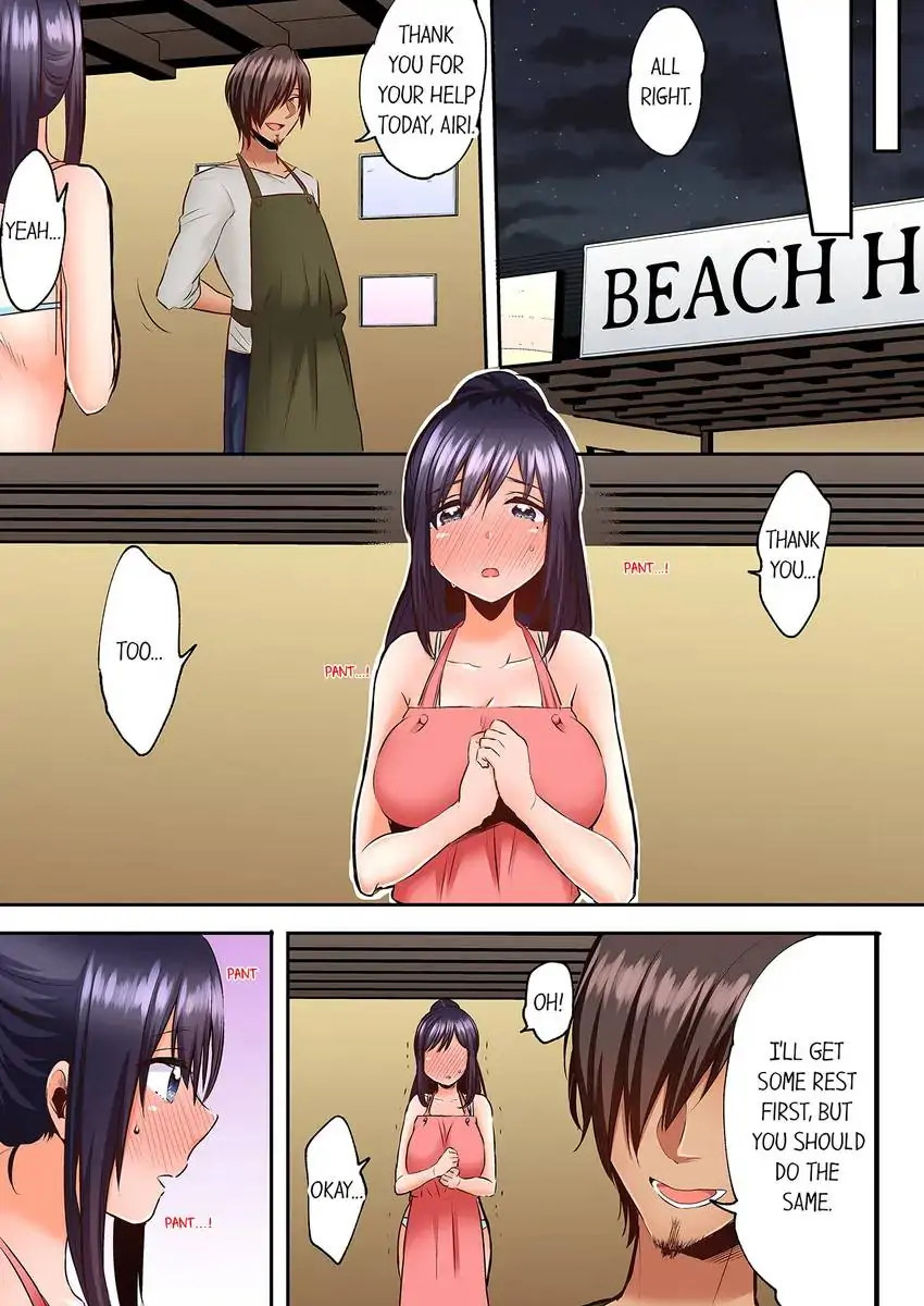 Sleeping Niece, Sneaky Uncle. chapter 22 page 2