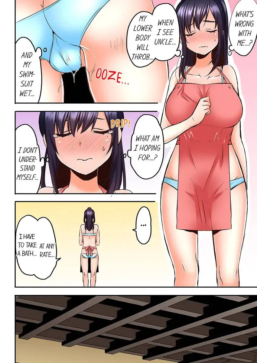 Sleeping Niece, Sneaky Uncle. chapter 22 page 3