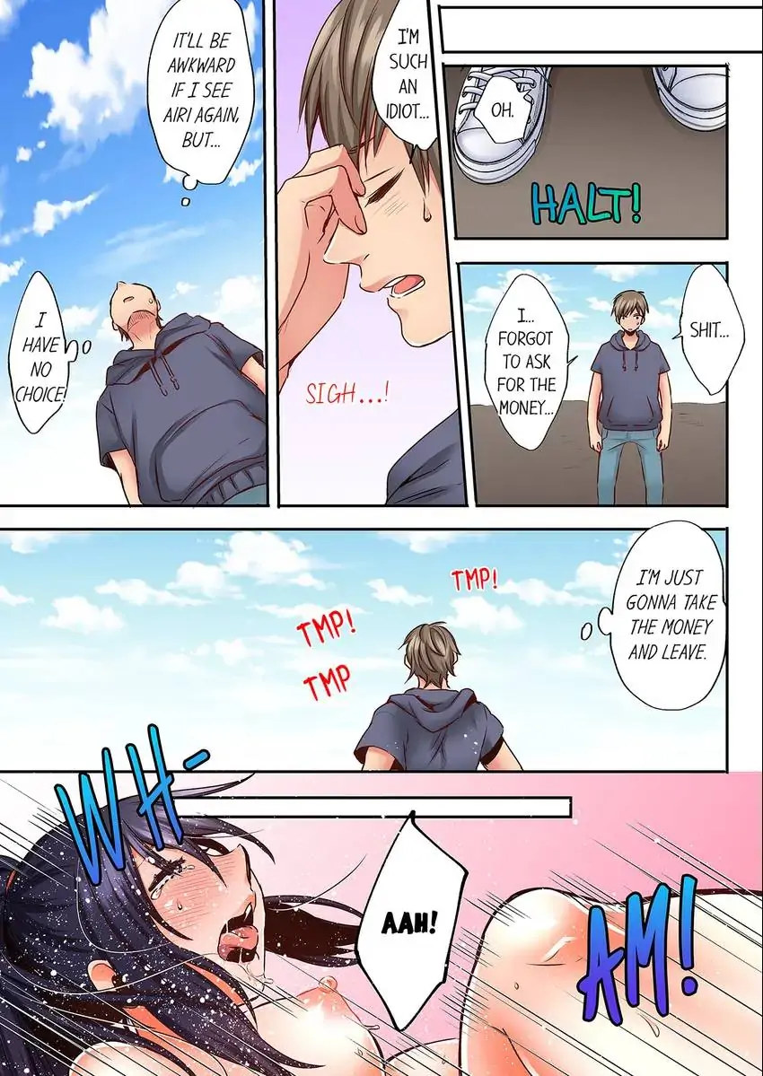 Sleeping Niece, Sneaky Uncle. chapter 27 page 2