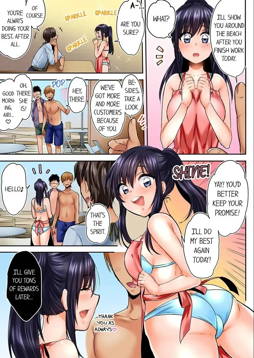 Sleeping Niece, Sneaky Uncle. chapter 3 page 6